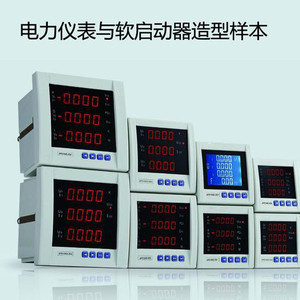 【天津市百通力达电气科技TLD400,500,600电力数显仪表电能仪表】价格_厂家_图片 -