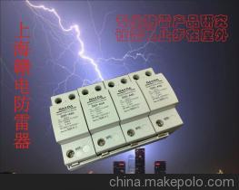 【特价供应电涌保护器G20-A50】价格,厂家,图片,避雷器、防雷器,上海广昂电气科技-