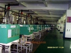 广东广东二手单螺杆注塑机求购图片信息 广东广东二手单螺杆注塑机回收图片信息 二手单螺杆注塑机供求图片栏目