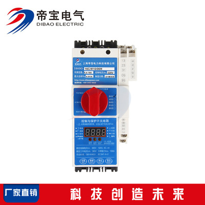【全国 KB0/kb0控制与保护开关电器 KBO-F控制与保护】价格_厂家_图片 -