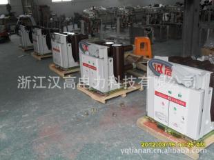 厂家直销湖北汉高科技VS1户内真空断路器_电工电气_世界工厂网