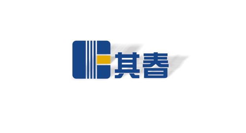 公司动态 浙江其春电气科技