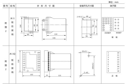ds 26时间继电器产品图片及产品价格 上海上继科技