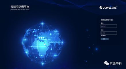 京源智慧消防(电气安全)为智慧城市保驾护航