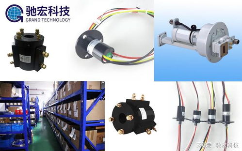 帽式滑环的特点与应用场景——驰宏科技电气科技