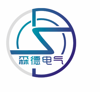 河北森德电气设备科技 引领电气科技创新的先锋
