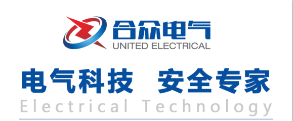 合众电气发往美国避雷器顺利发货，技术创新助力全球电网安全