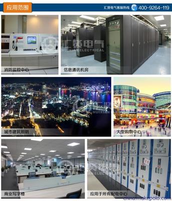 乐清市汇贤电气科技HX-FC-22KW智能消防巡检柜图片大全