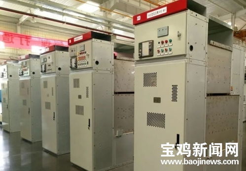 西电宝鸡电气一项科技成果荣获省级科学技术奖