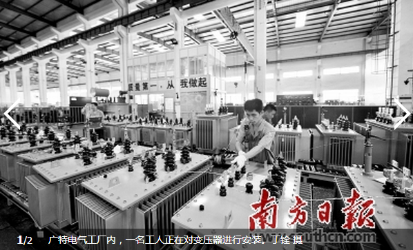 狮山电气企业智能化改造之路 电气科技的新探索