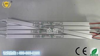 精品推荐 中山市古镇金盾电源科技厂——电气科技领域的创新力量