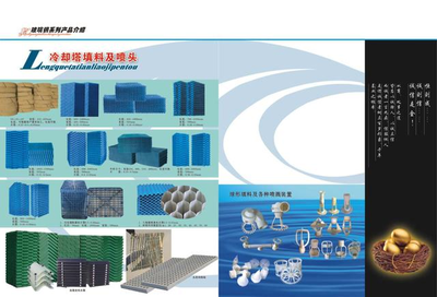 玻璃钢化粪池制品如何选择一个好的厂家——电气科技视角下的甄选指南