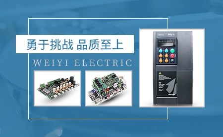 威诣科技 电气科技领域的新锐品牌崛起之路